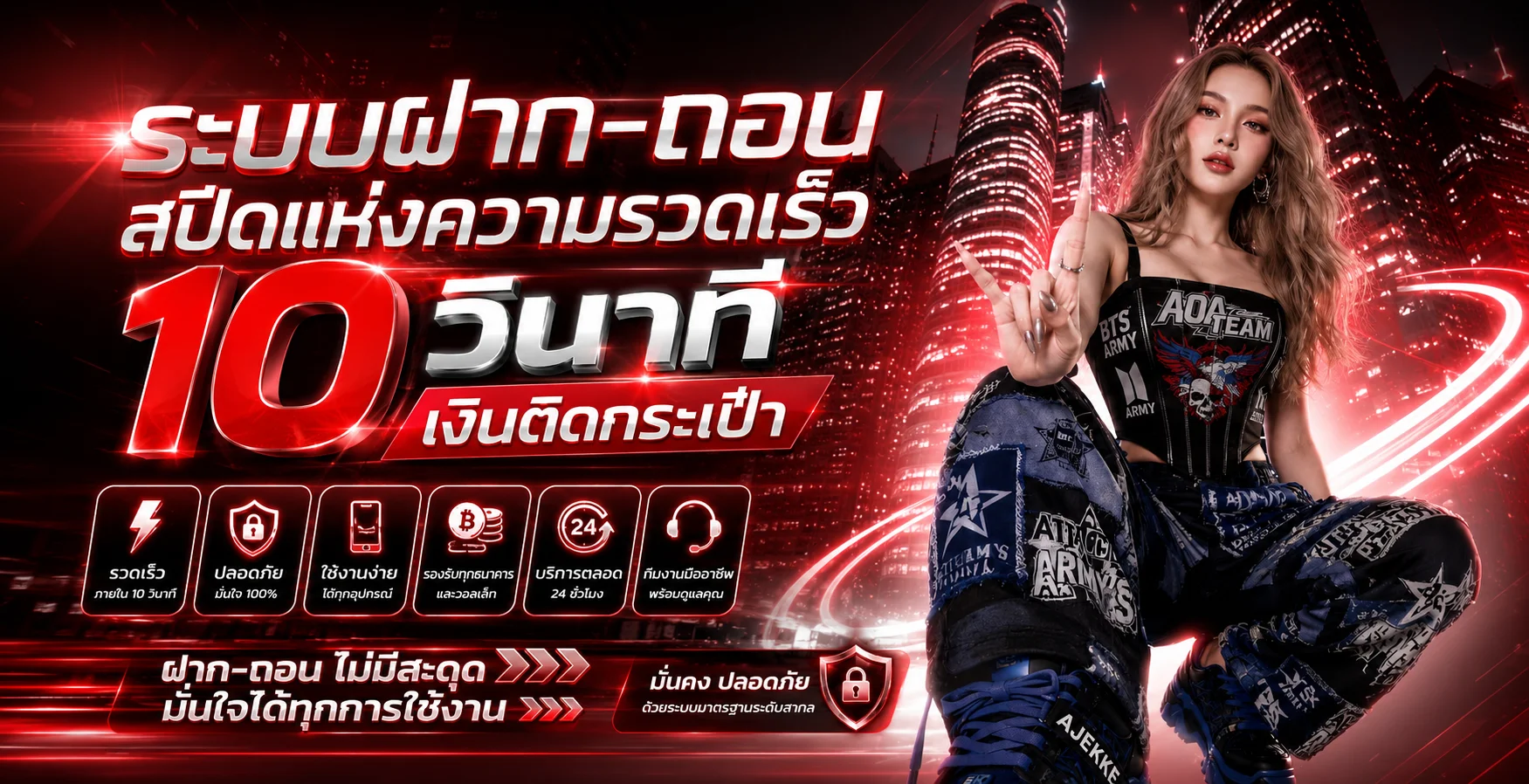 BIGBOSS28 เว็บตรง สล็อต คาสิโน กีฬา ครบในเว็บเดียว
