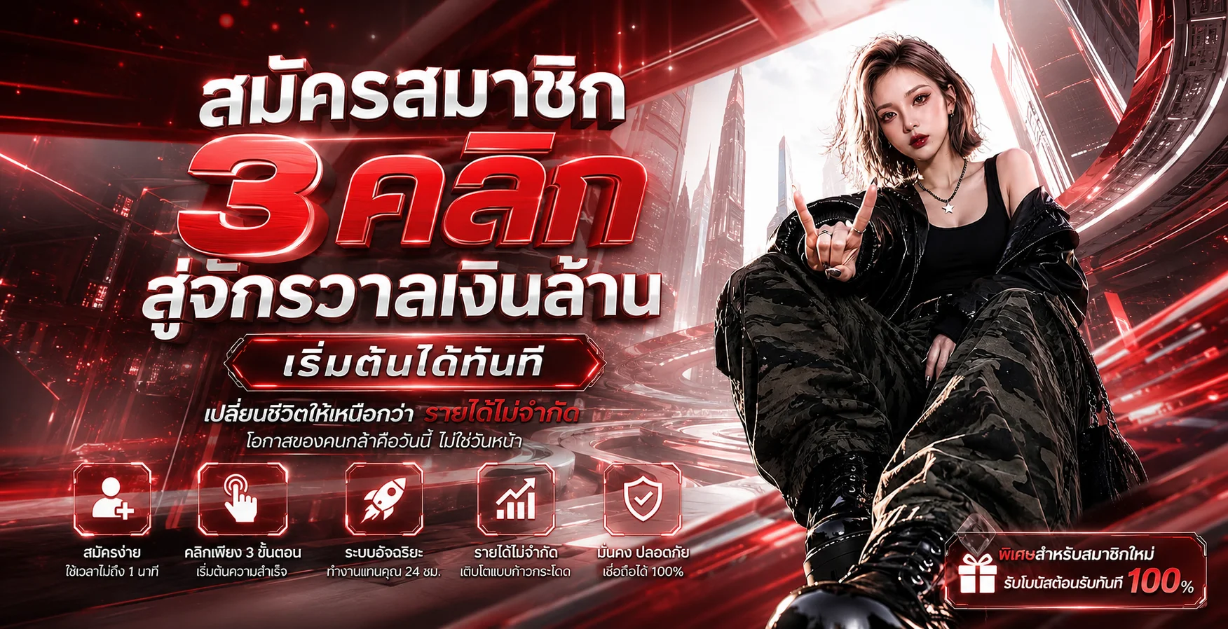 BIGBOSS28 เว็บตรง สล็อต คาสิโน กีฬา ครบในเว็บเดียว