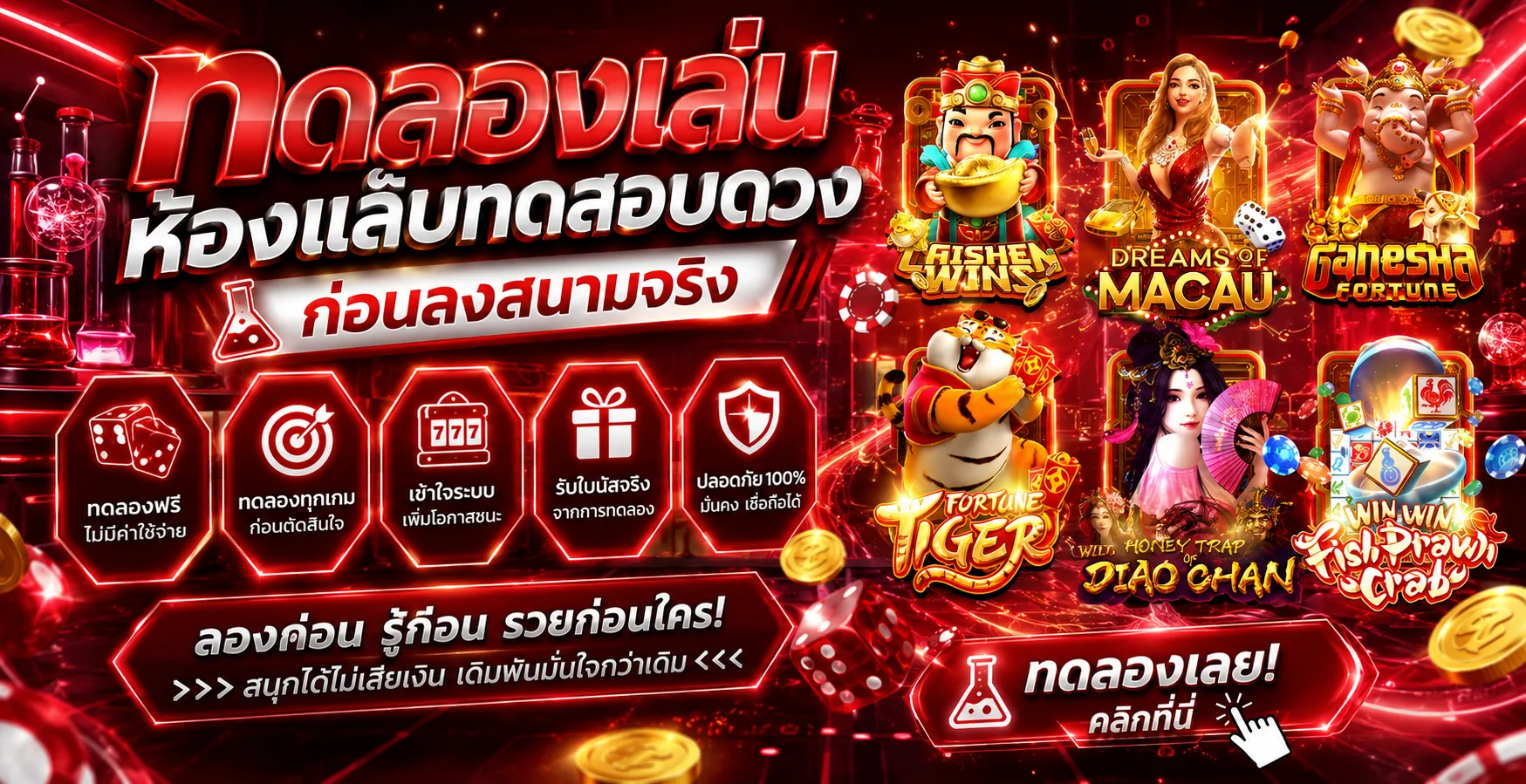 รวมเกมสล็อตออนไลน์ค่ายดังบน BIGBOSS28 โบนัสแตกง่าย