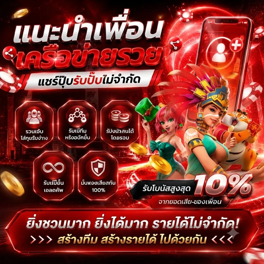 ทดลองเล่นสล็อตฟรีไม่มีค่าใช้จ่าย
