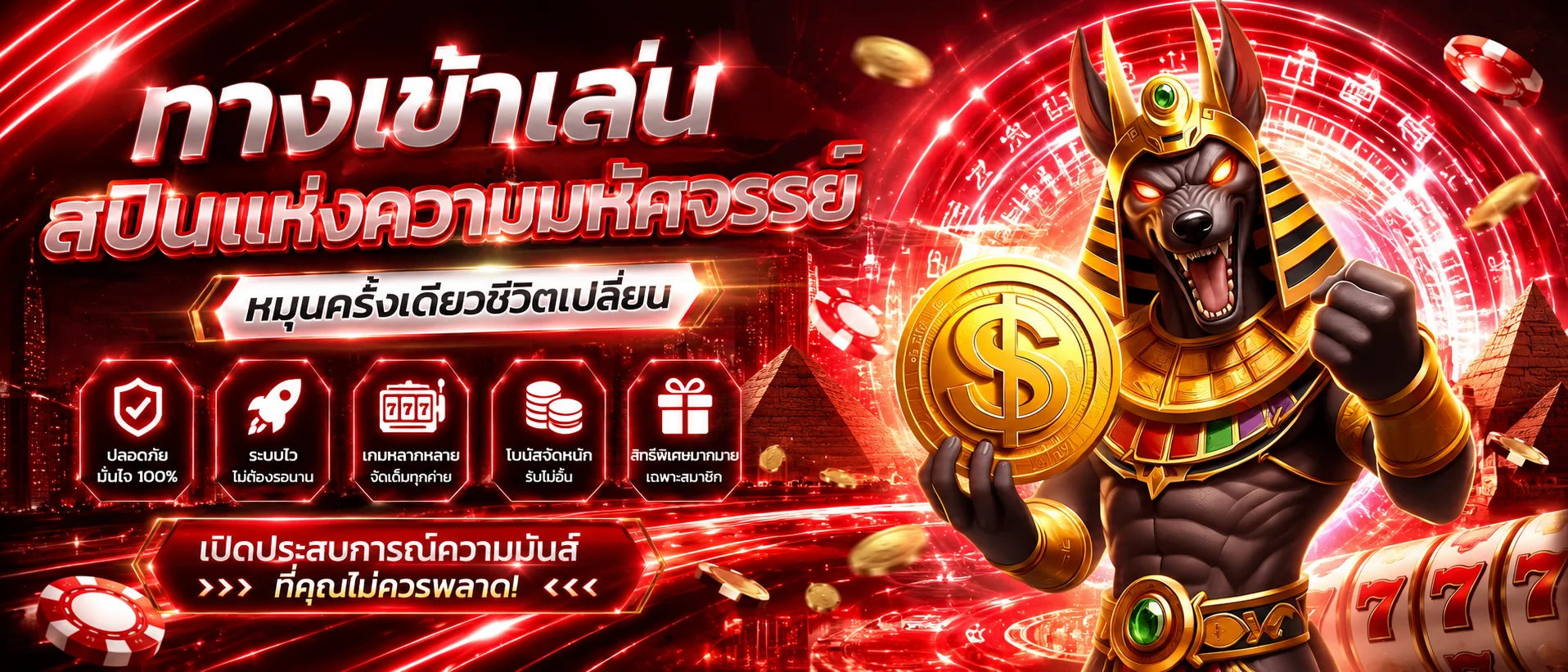 BIGBOSS28 ทางเข้าเข้าสู่ระบบและสมัครสมาชิกใหม่