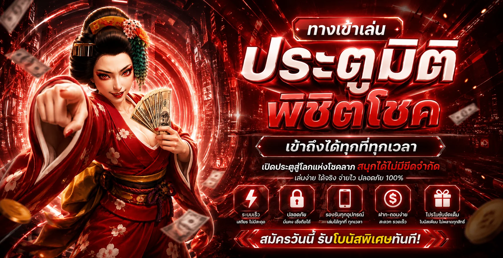 หวยออนไลน์ BIGBOSS28 ครบทุกประเภทจ่ายเรตสูง