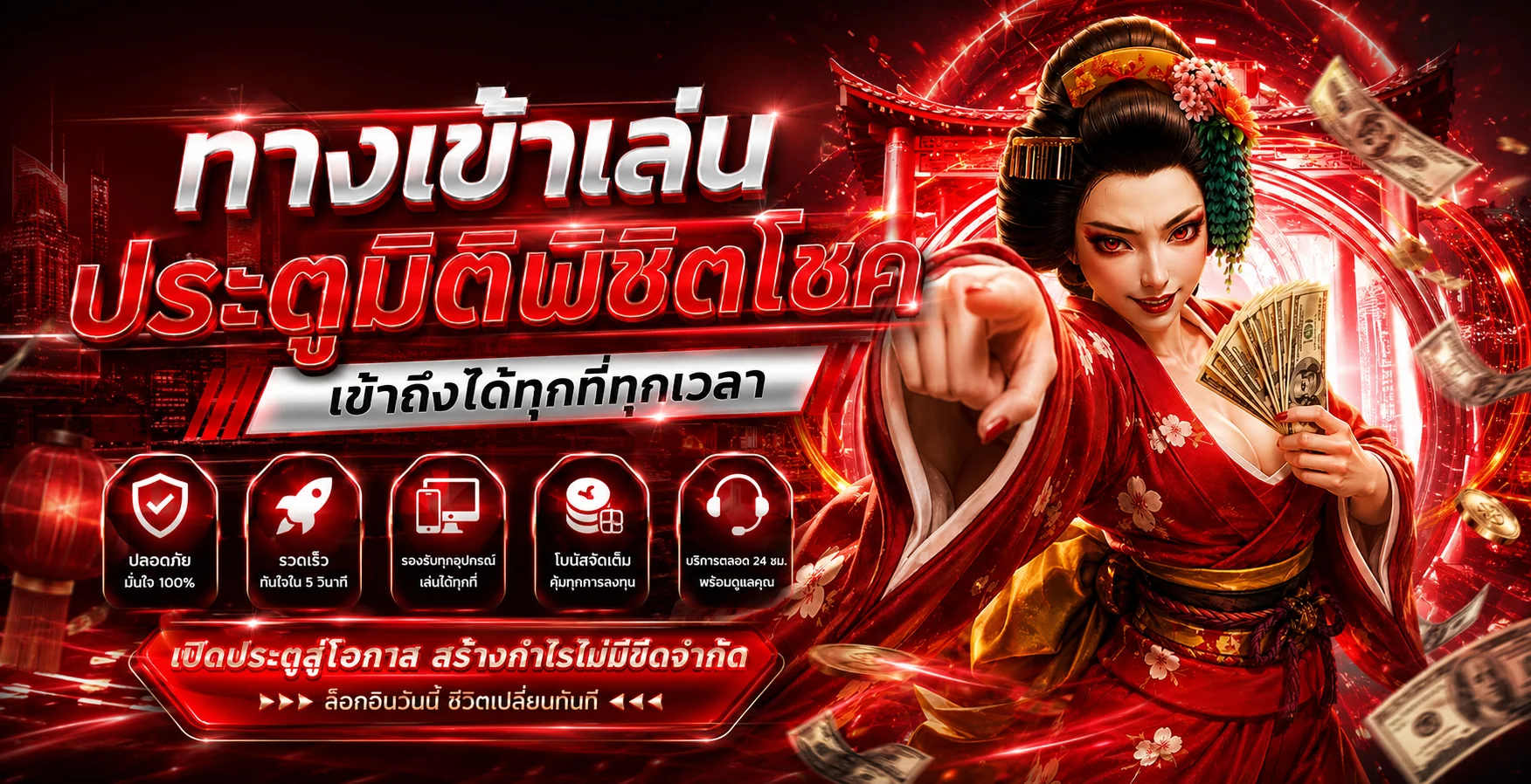 ทดลองเล่นสล็อตฟรี BIGBOSS28 ทุกค่ายไม่ต้องสมัคร
