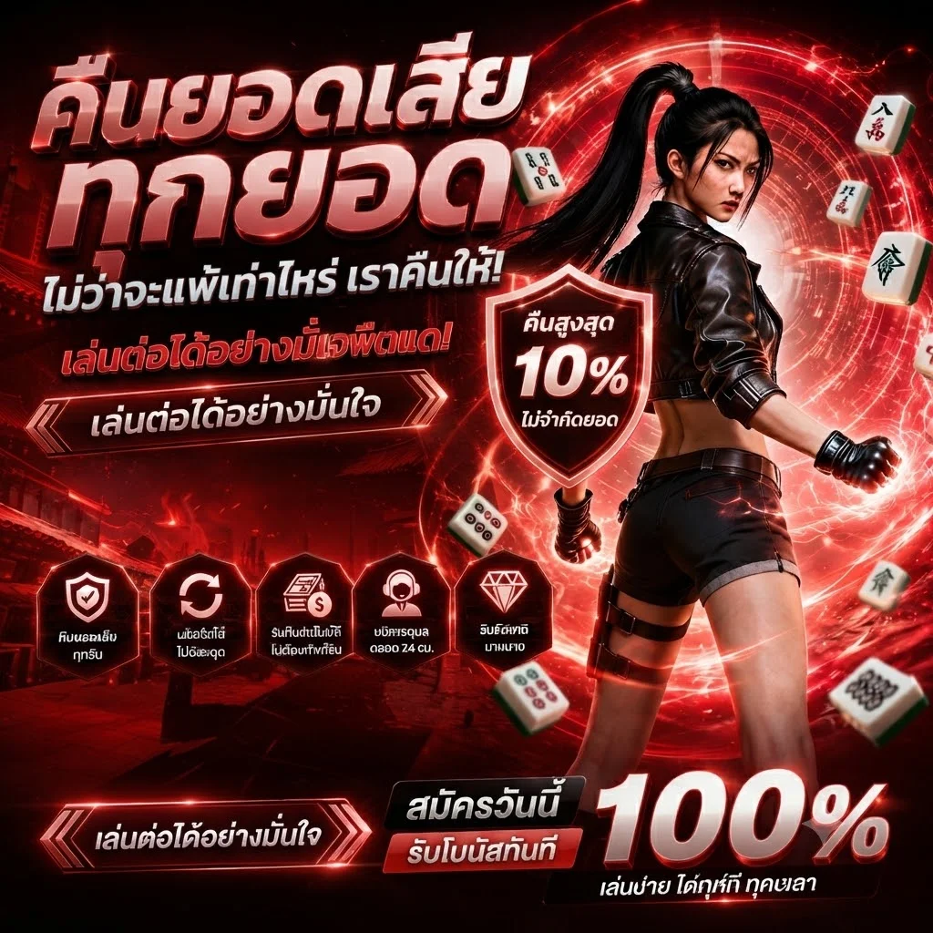 รวมค่ายสล็อตดังให้ทดลองเล่นฟรีครบทุกค่าย